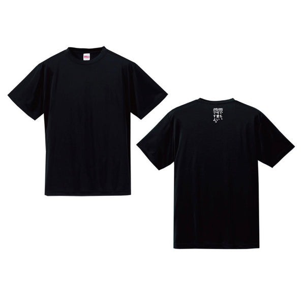 Logo T-Shirt(Black)