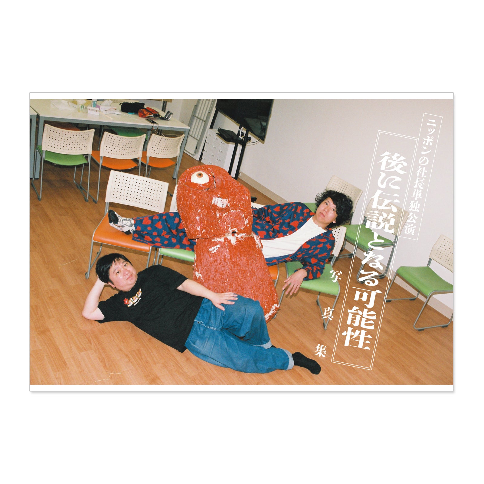 240820_nissha_nochini_EC_pamph