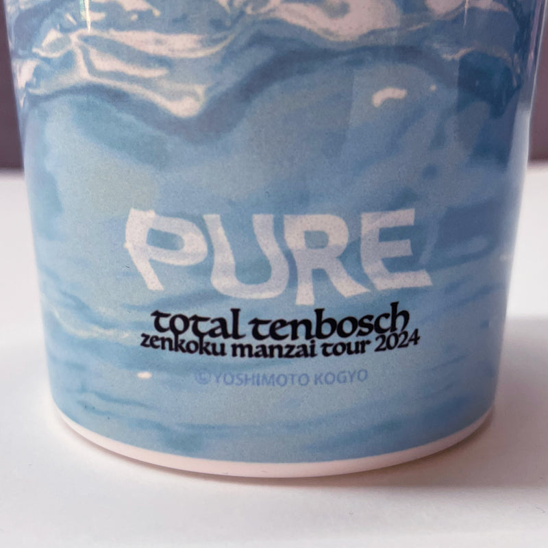 トータルテンボス単独ライブ「PURE」タンブラー