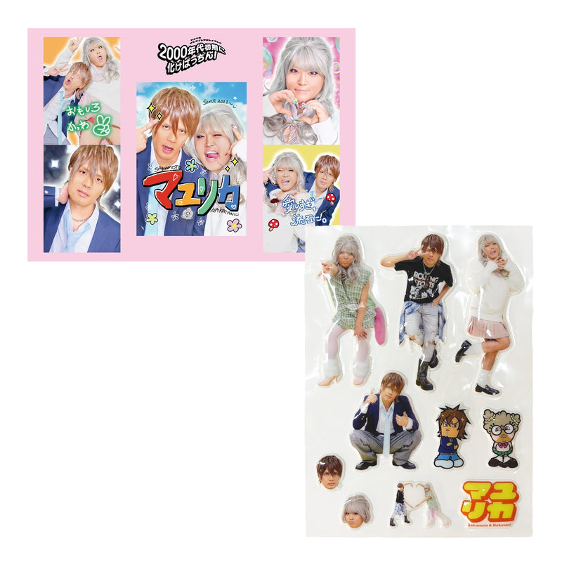 FC限定】マユリカ ステッカー2種セット – FANY Mall
