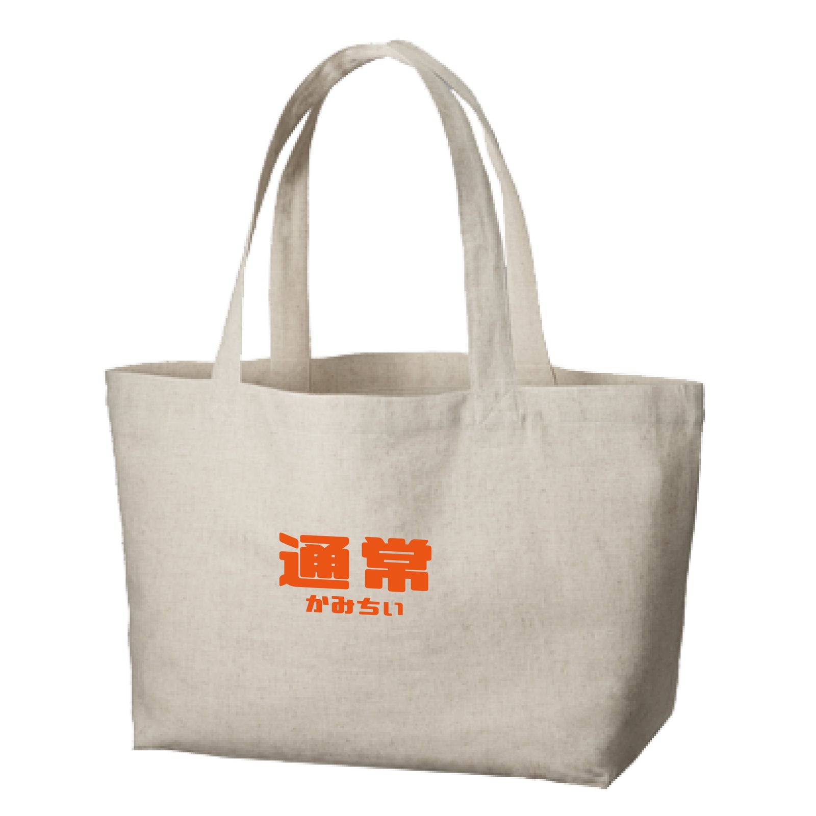 通常かみちぃ トートバッグ – FANY Mall