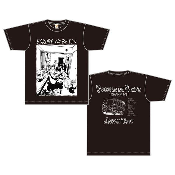 僕らの別荘 アロハ Tシャツ XLセット 僕らの別荘 Liar Guitarist's Concert T-Shirt BLACK – FANY Mall