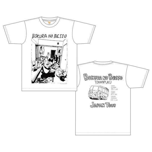 僕らの別荘  Liar Guitarist's Concert T-Shirt WHITE【申し込み期日：2024年12月25日23時59分まで】