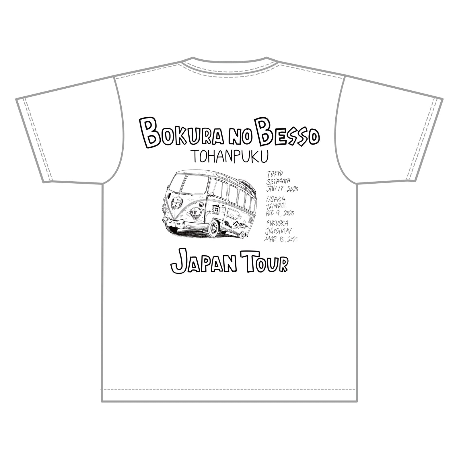 僕らの別荘 Liar Guitarist's Concert T-Shirt WHITE – FANY Mall