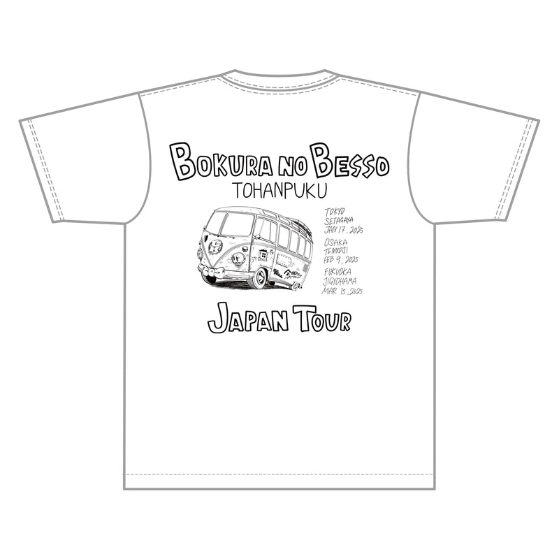 僕らの別荘  Liar Guitarist's Concert T-Shirt WHITE【申し込み期日：2024年12月25日23時59分まで】