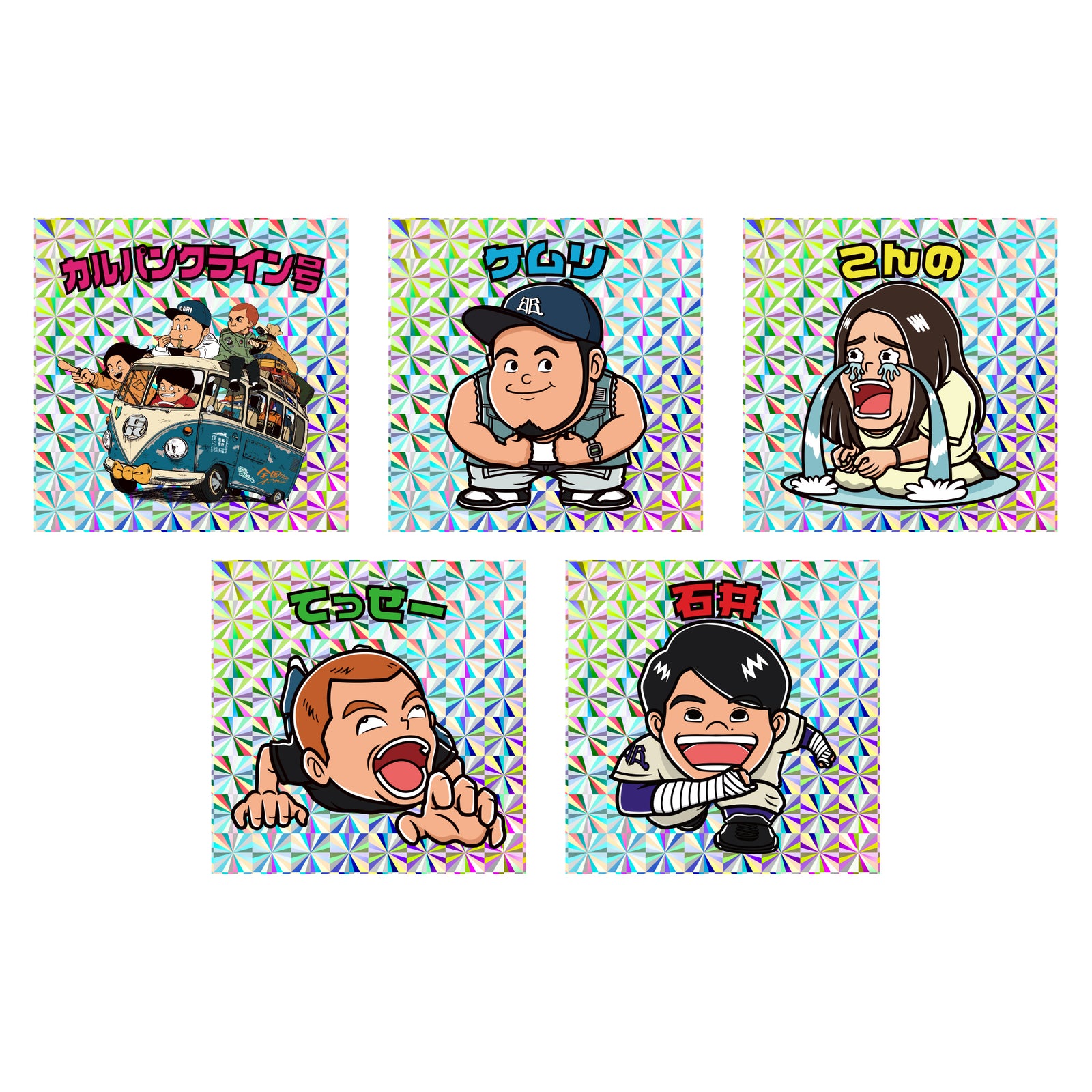 僕らの別荘 Masterpiece Sticker Set – FANY Mall