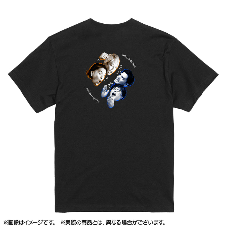 ザ・コメデュアル　Tシャツ　見取り図×マユリカ　ブラック