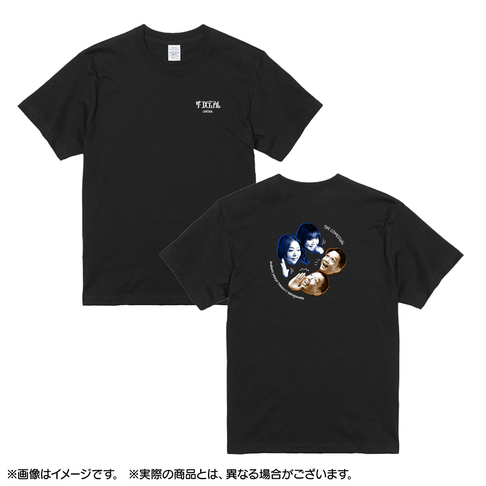 中川家　Tシャツ　XL 241227_comedual_EC_T_BLK_1_160