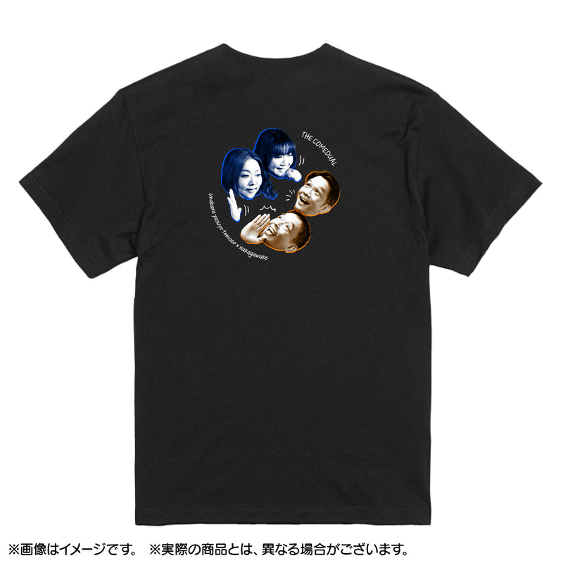 ザ・コメデュアル　Tシャツ　中川家×海原やすよ ともこ　ブラック