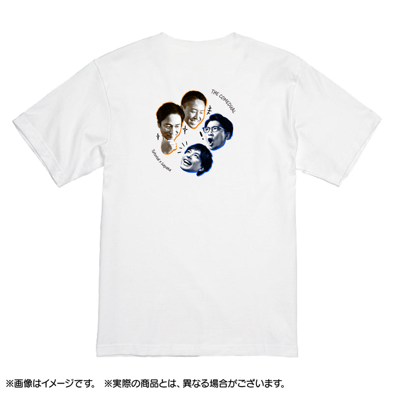 ザ・コメデュアル　Tシャツ　チュートリアル×さや香　ホワイト