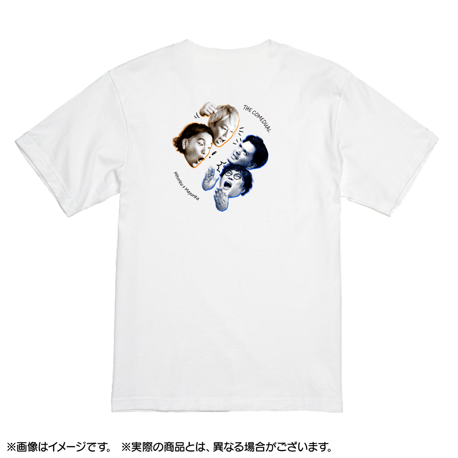 ザ・コメディアル Tシャツ M ホワイト ザ・コメデュアル Tシャツ ダイアン×かまいたち ホワイト – FANY