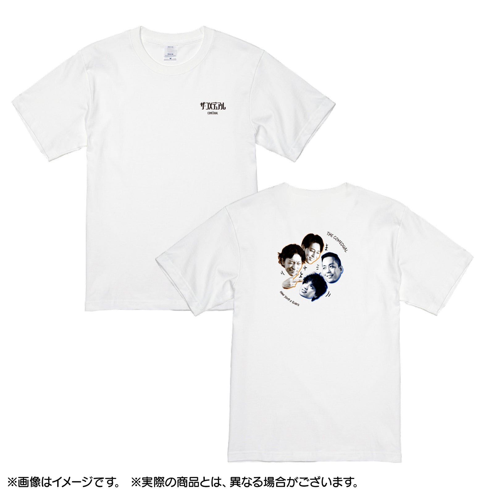 【新品未使用】everyone ホワイト Tシャツ 3P（2枚のみ） 楽天市場】ホワイツビル WV73544 2-Pack 無地 Tシャツ Whitesville