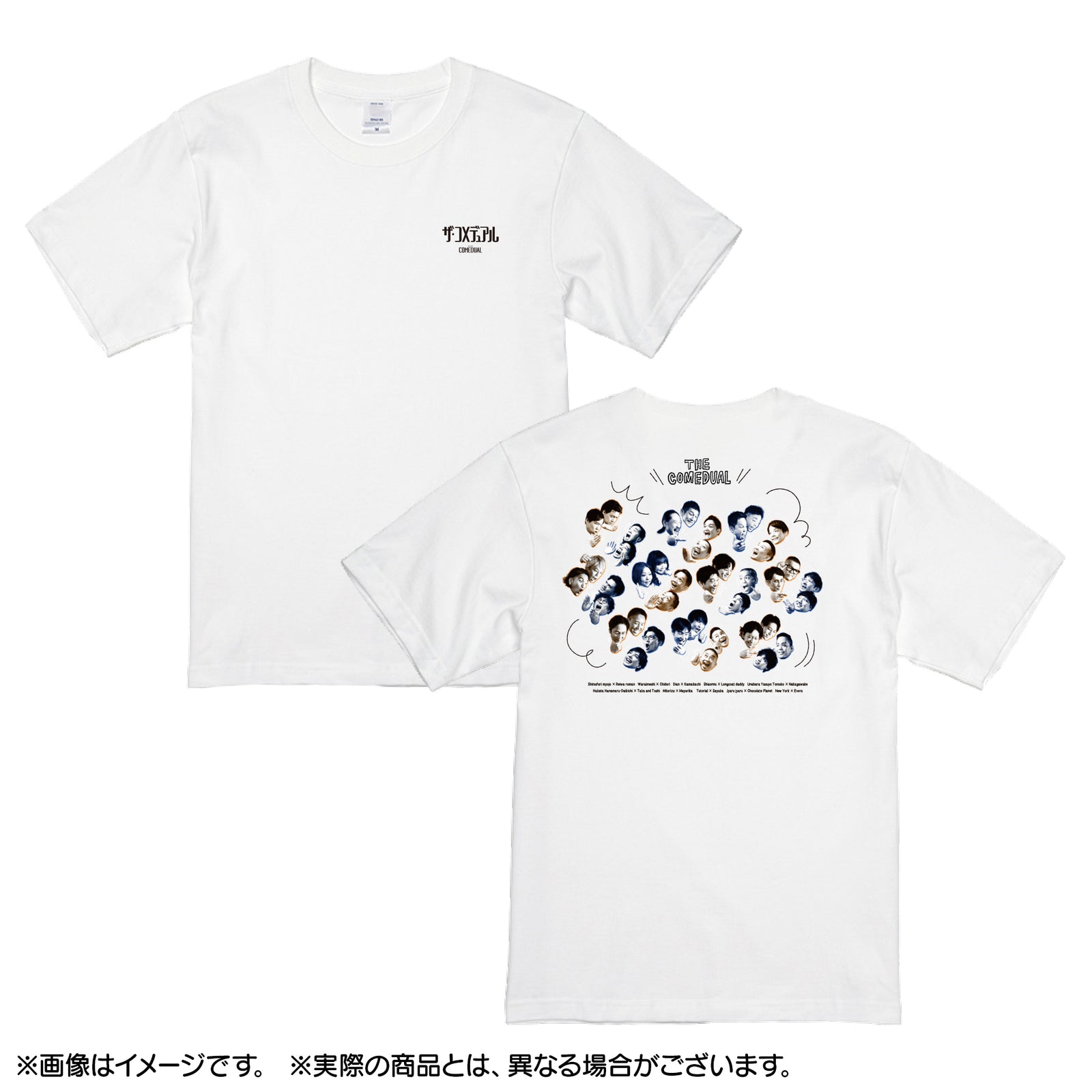 ザ・コメディアル Tシャツ M ホワイト ザ・コメデュアル Tシャツ キービジュアル ホワイト – FANY Mall