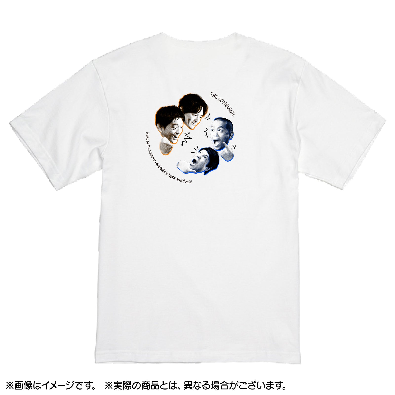 ザ・コメディアル Tシャツ M ホワイト ザ・コメデュアル Tシャツ ダイアン×かまいたち ホワイト – FANY