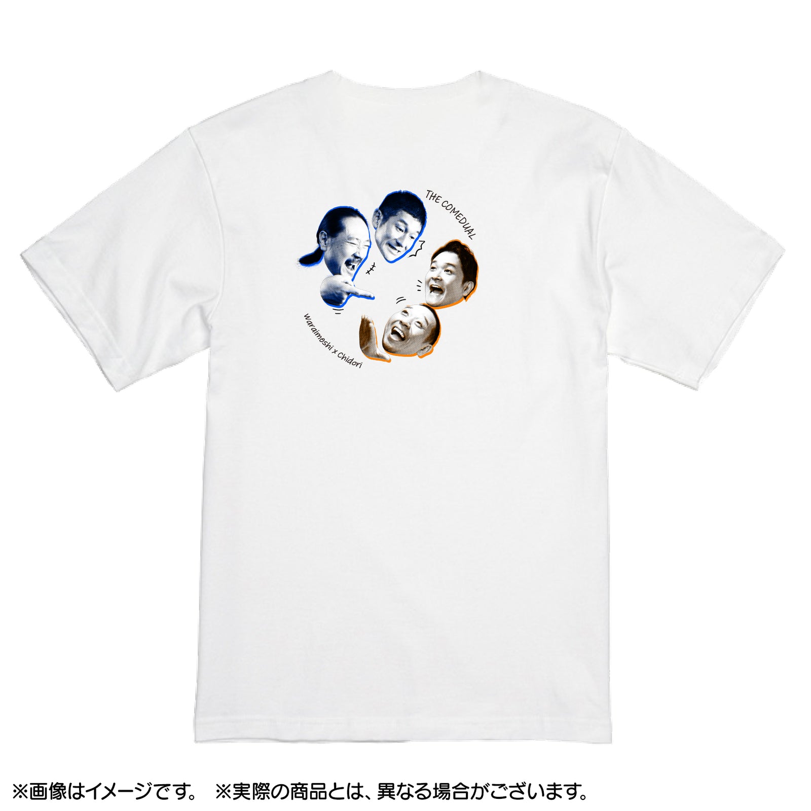 ザ・コメデュアル Tシャツ 笑い飯×千鳥 ホワイト – FANY Mall