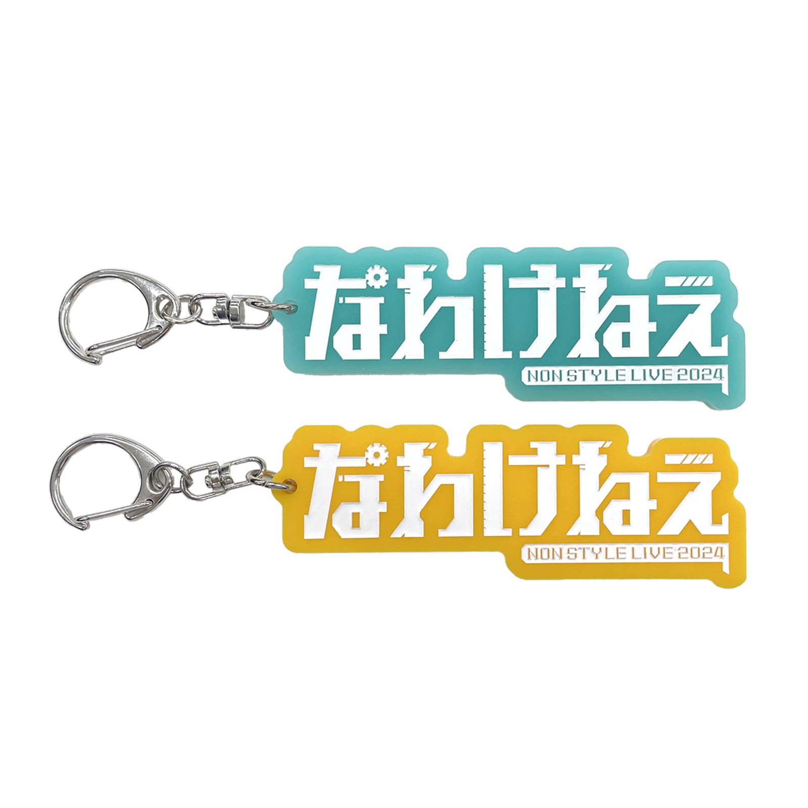 Number_i ブランケット　Tシャツ　フィギュア3体　キーホルダー 250106_nonstyle_nawakenee_EC_L