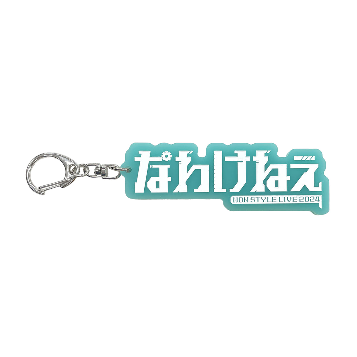 お笑い芸人 NONSTYLE DVD グッズまとめ売り NON STYLE | YOSHIMOTO MUSIC CO.,LTD./よしもとミュージック