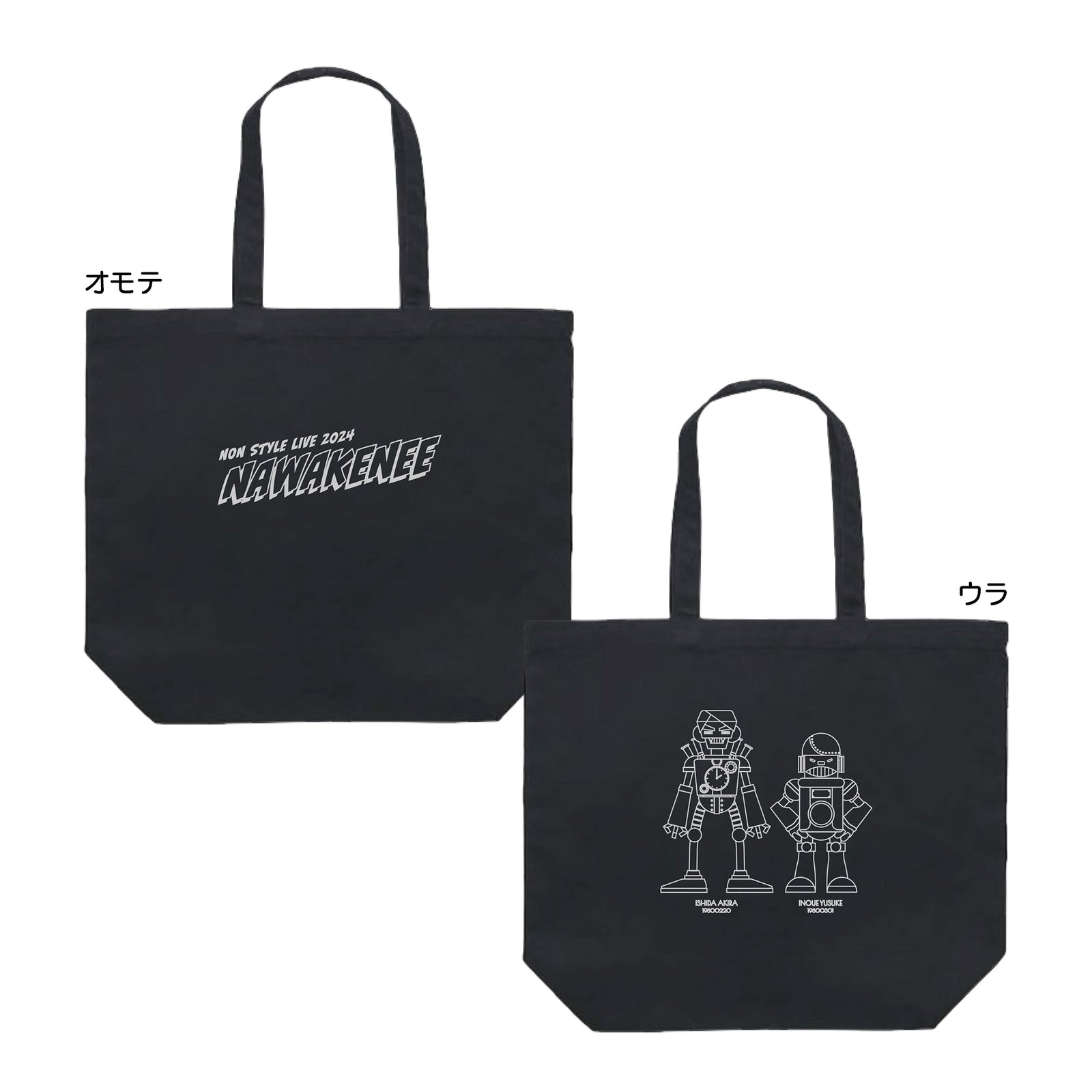 everyoneナイロン ロゴ トートバッグ ネイビーennoy everyone nylon logo tote bag creek 1LDK - メルカリ