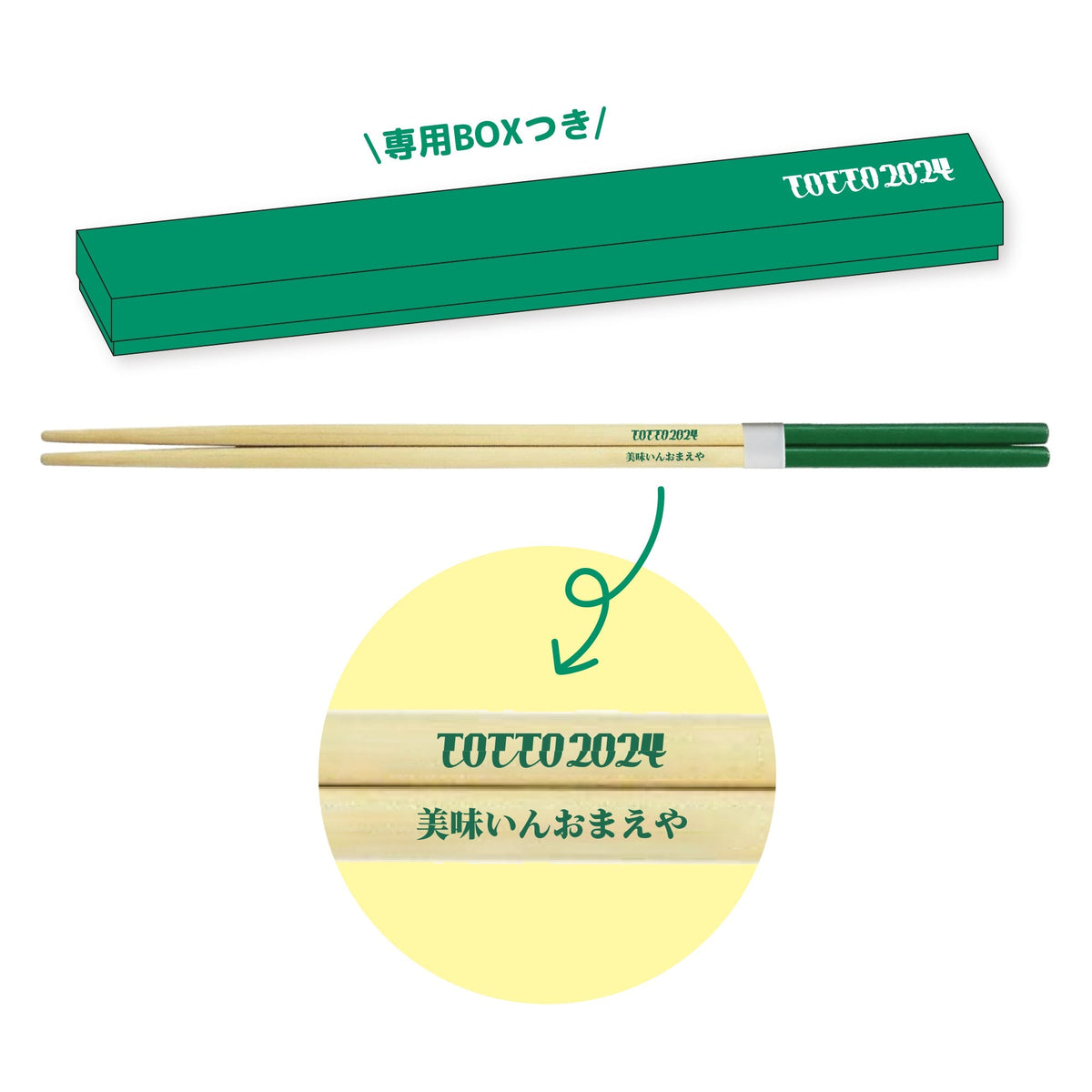 トット グッズ一覧 – 2ページ目 – FANY Mall