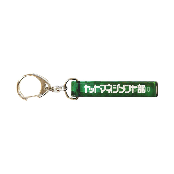 トット グッズ一覧 – FANY Mall