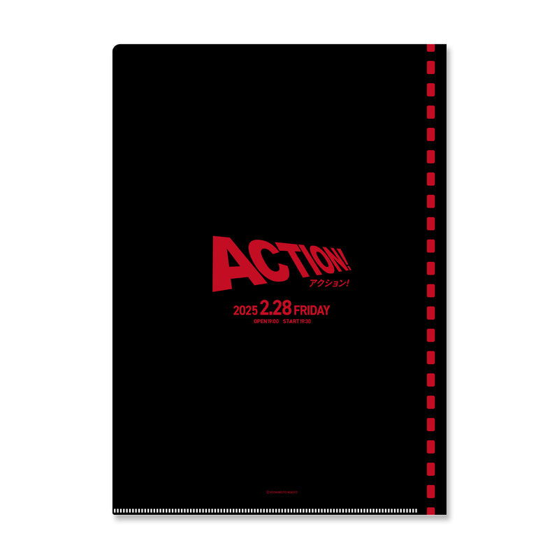 「ACTION」A4クリアファイル