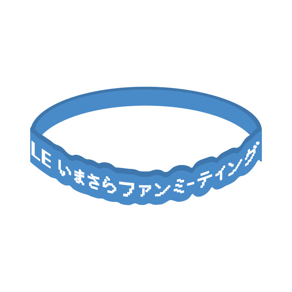 NON STYLE　いまさらファンクラブ2025　ラバーバンド