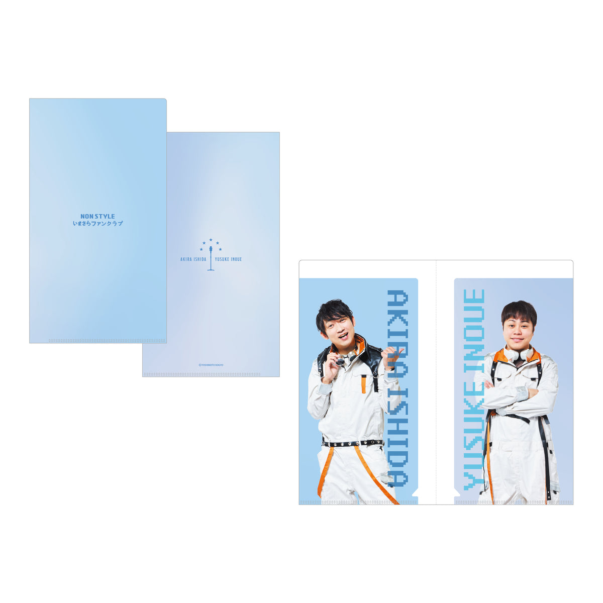 Amazon.co.jp: お笑い芸人 ノンスタイル お面他 グッズ セット
