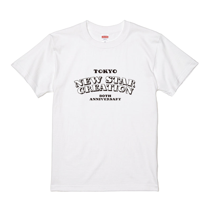 吉村崇の勝手にシリーズ～祝！東京NSC30周年『決起集会』　勝手にお祝いTシャツ（白黒ロゴ）