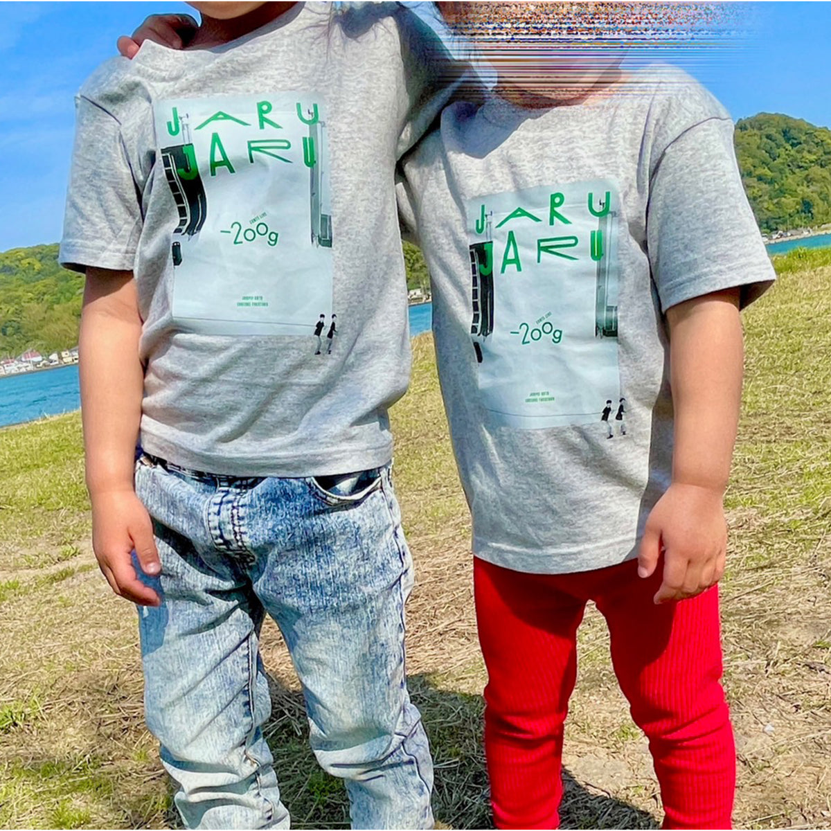 ジャルジャル Tシャツ