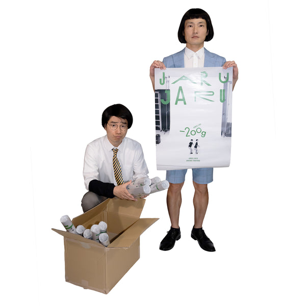 ポスター