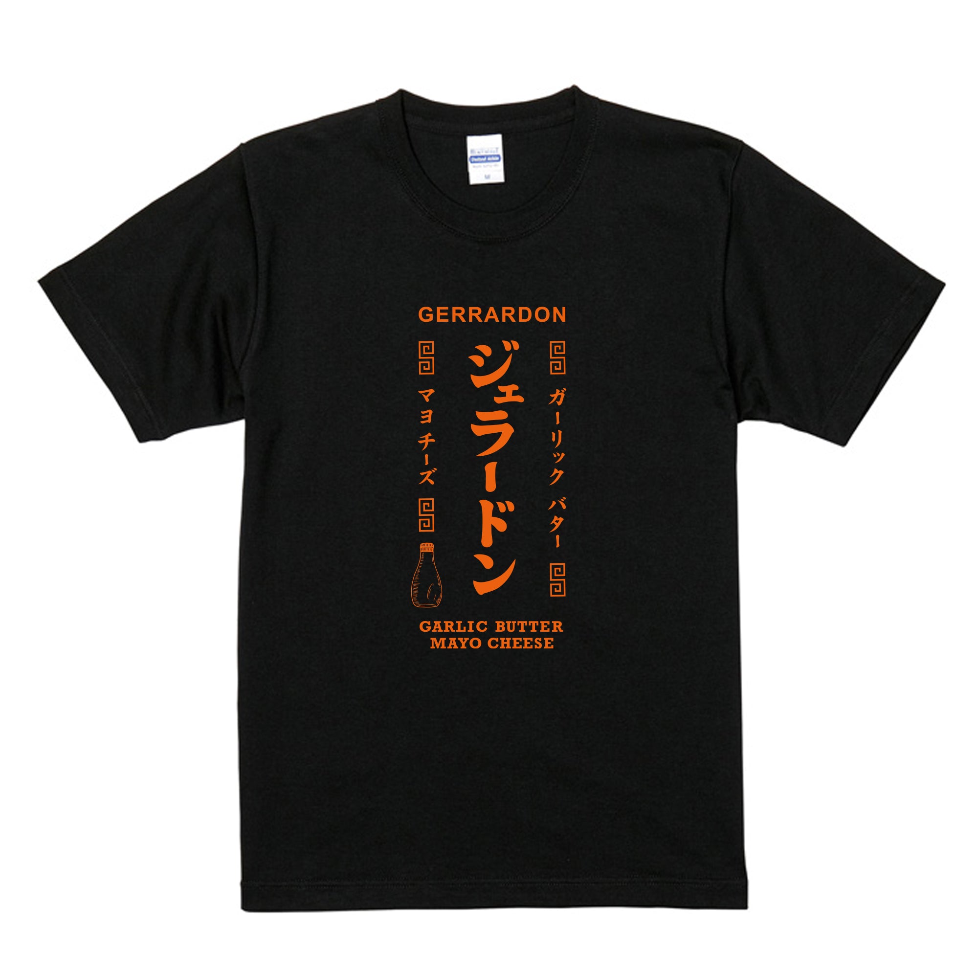 Hysform Chocolate Tシャツ M 黒 250708_gerradon_ec_T_bk1.jpg?v