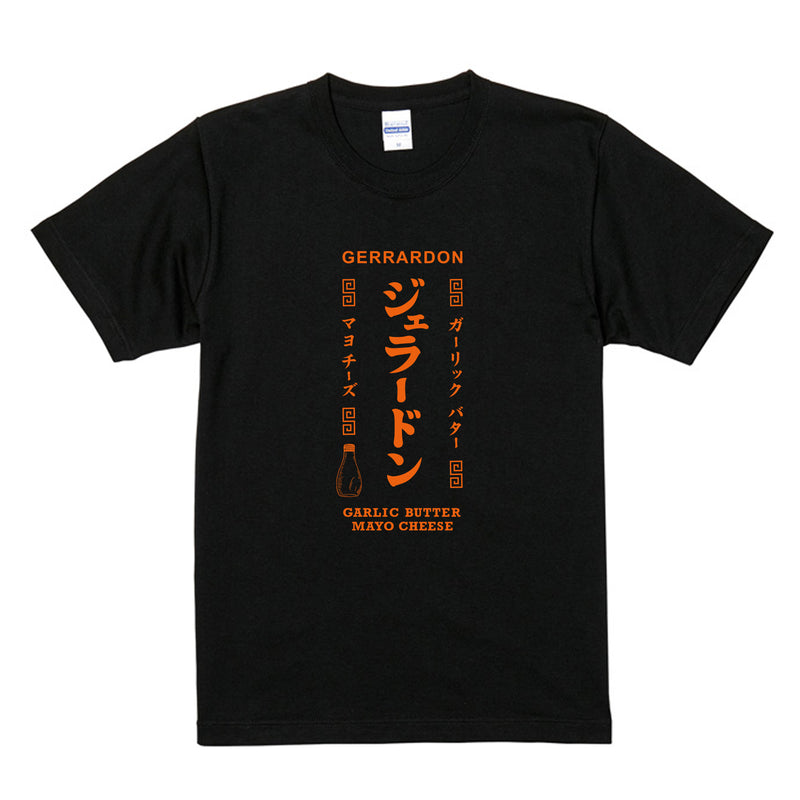 ガーリックバターマヨチーズTシャツ