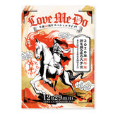 Love Me Do 　B2ポスター