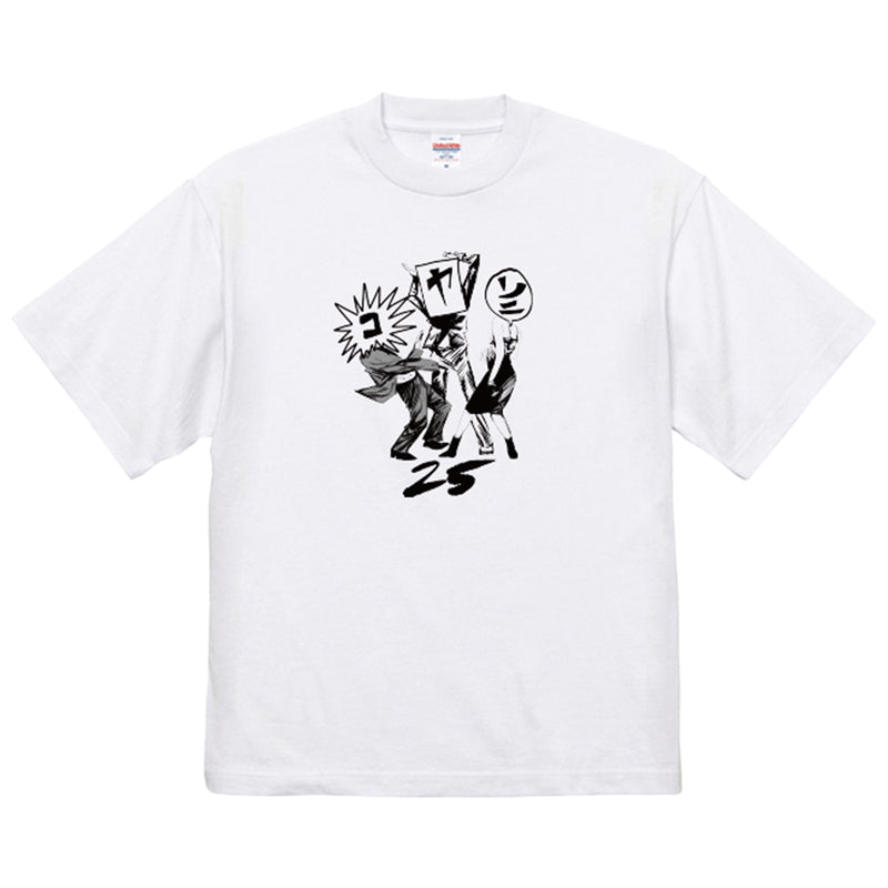 ジュンイナガワコラボTシャツ2025 ホワイト【申込期間：8月27日23時59分まで】