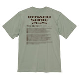 キービジュアルTシャツ セージグリーン×ダークブラウン 【申込期間：8月27日23時59分まで】