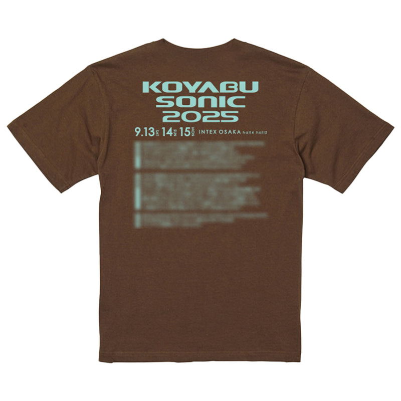 キービジュアルTシャツ ダークブラウン×ミントグリーン【申込期間：8月27日23時59分まで】