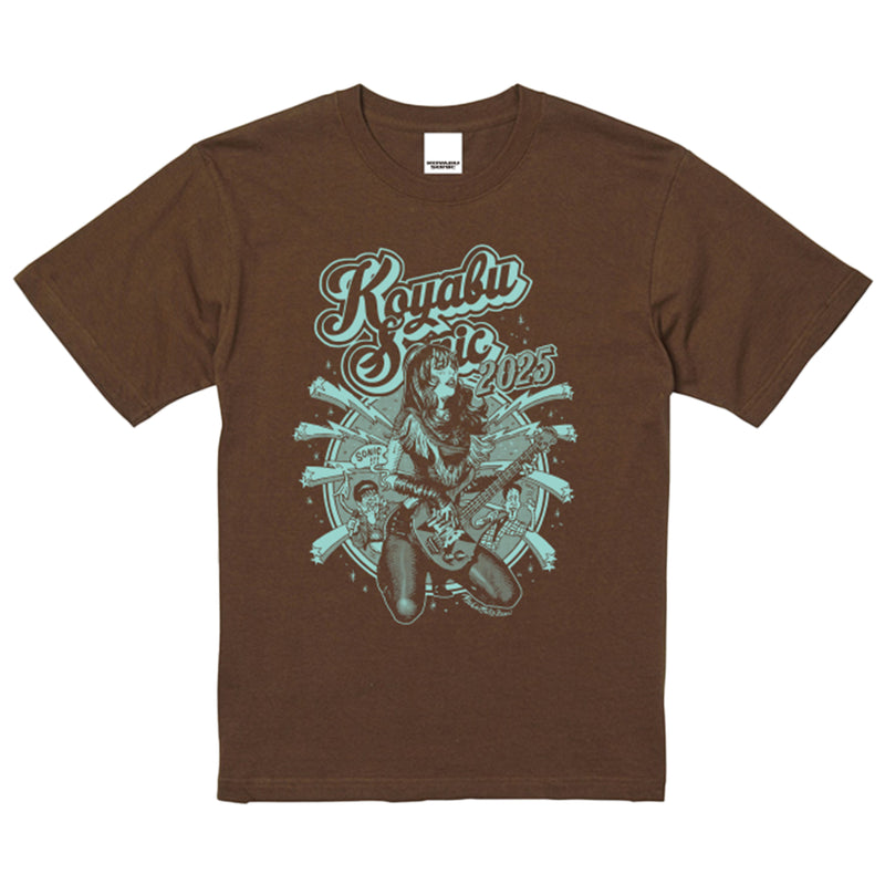 キービジュアルTシャツ ダークブラウン×ミントグリーン【申込期間：8月27日23時59分まで】