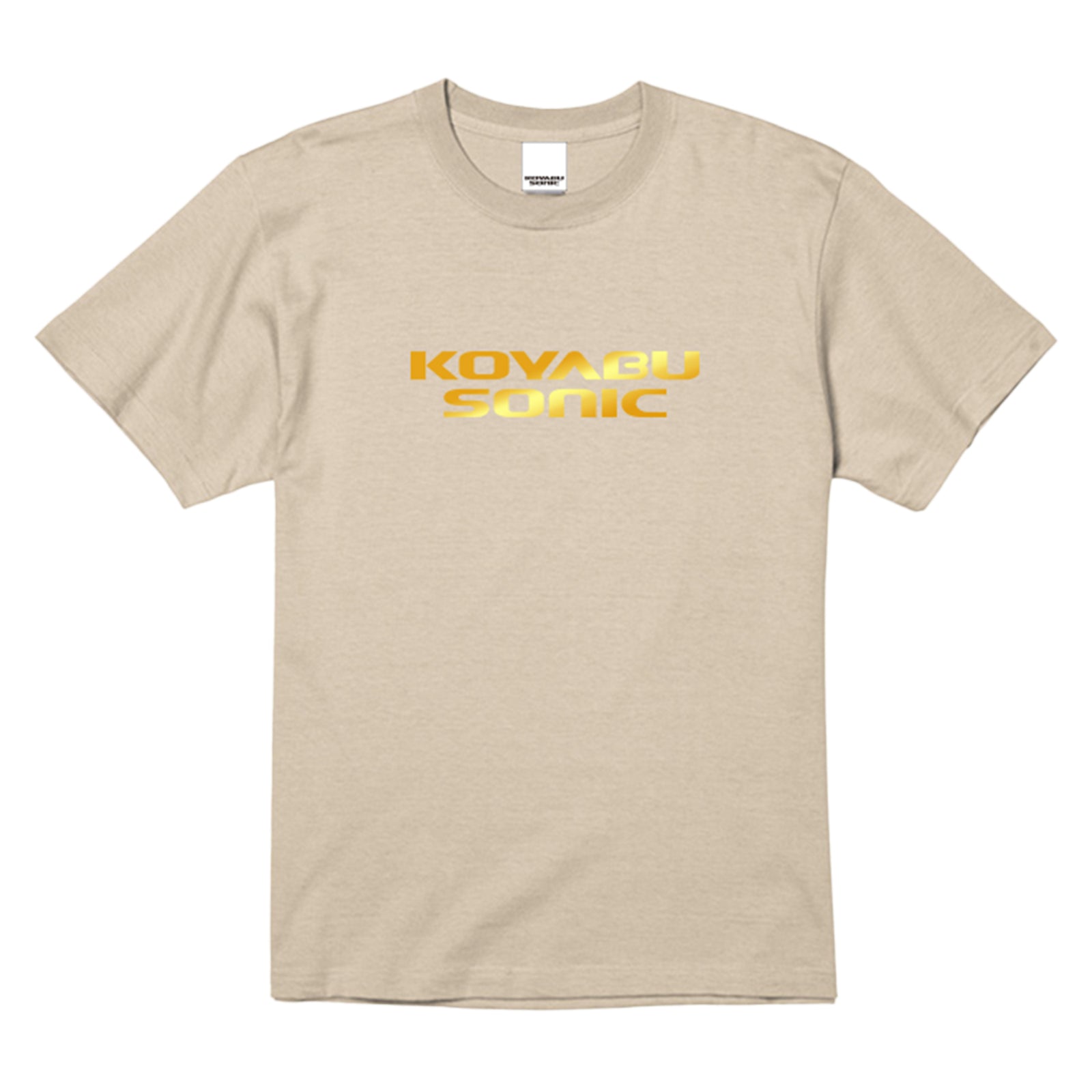 250711_koyabusonic2025_EC_T8_f