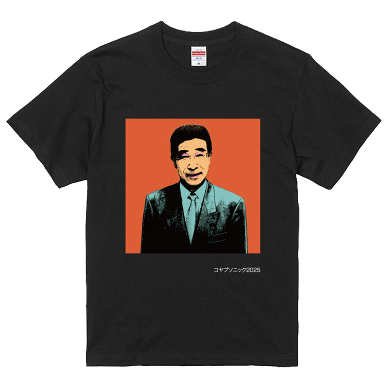 井上竜夫Tシャツ【申込期間：8月27日23時59分まで】