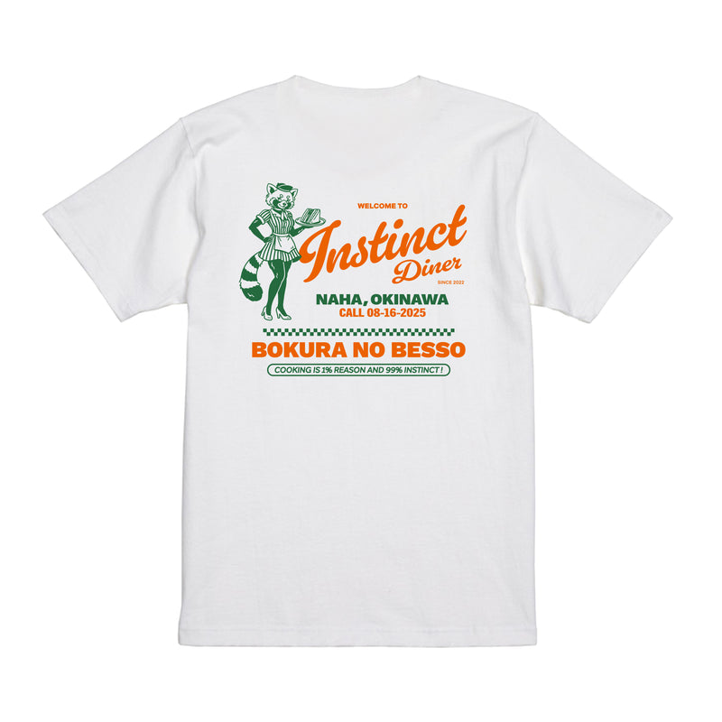 僕らの別荘 T-SHIRT -INSTINCT DINER-