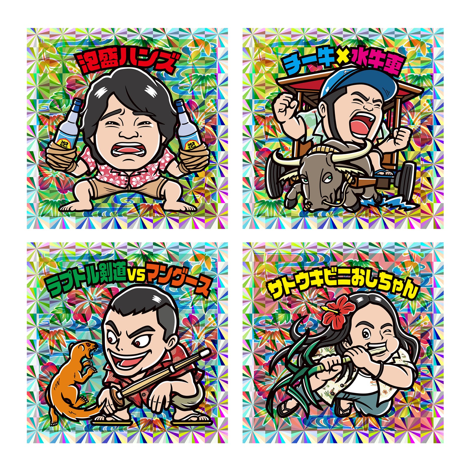 僕らの別荘 STICKER SET -OKINAWA TANOSHII- – FANY Mall