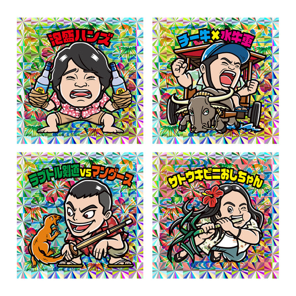 僕らの別荘 STICKER SET -OKINAWA TANOSHII-