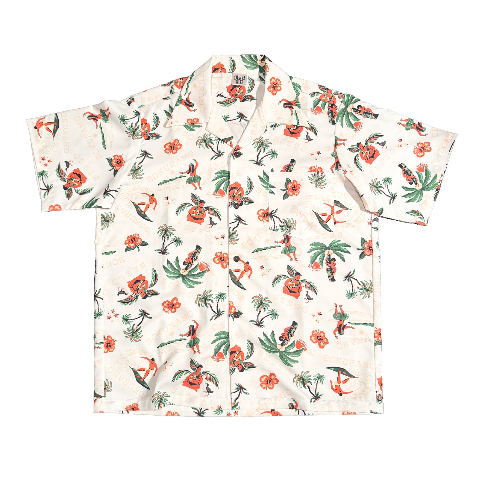 僕らの別荘　沖縄　アロハシャツ　Mサイズ 僕らの別荘 ALOHA SHIRT -OKINAWA RAIL- – FANY Mall