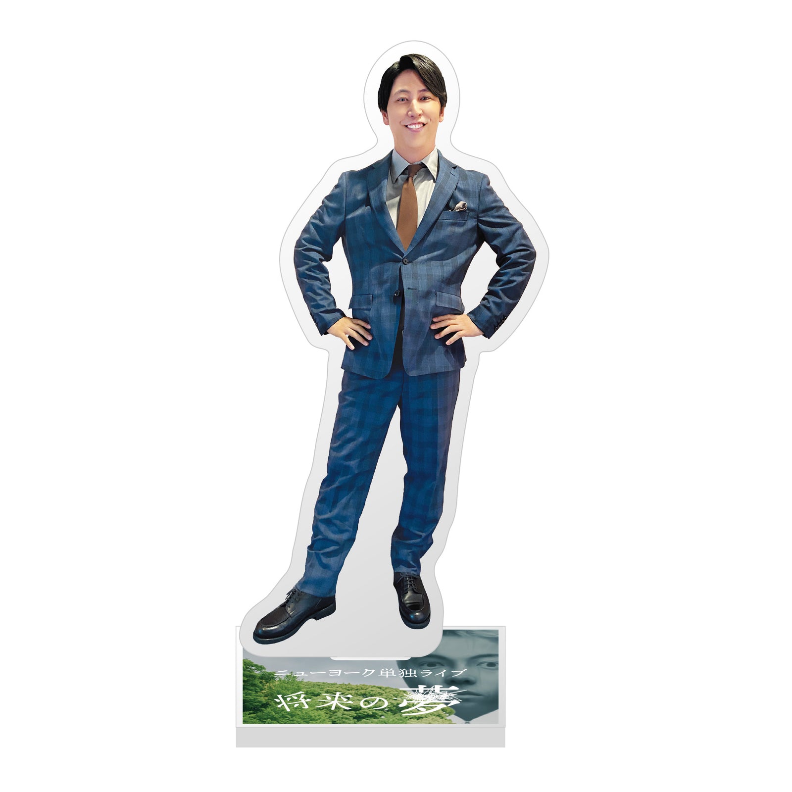 AONI OFA Fan Meeting アクリルスタンド 藤井ゆきよ 40fe4fdec4b1a418d15ba595169162