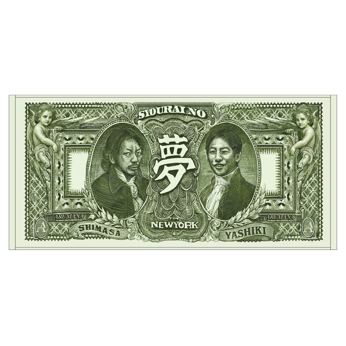 販売中の全ての商品 – 2ページ目 – FANY Mall