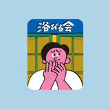 サロンTシャツ【申込期間：8月24日（日）23時59分まで】