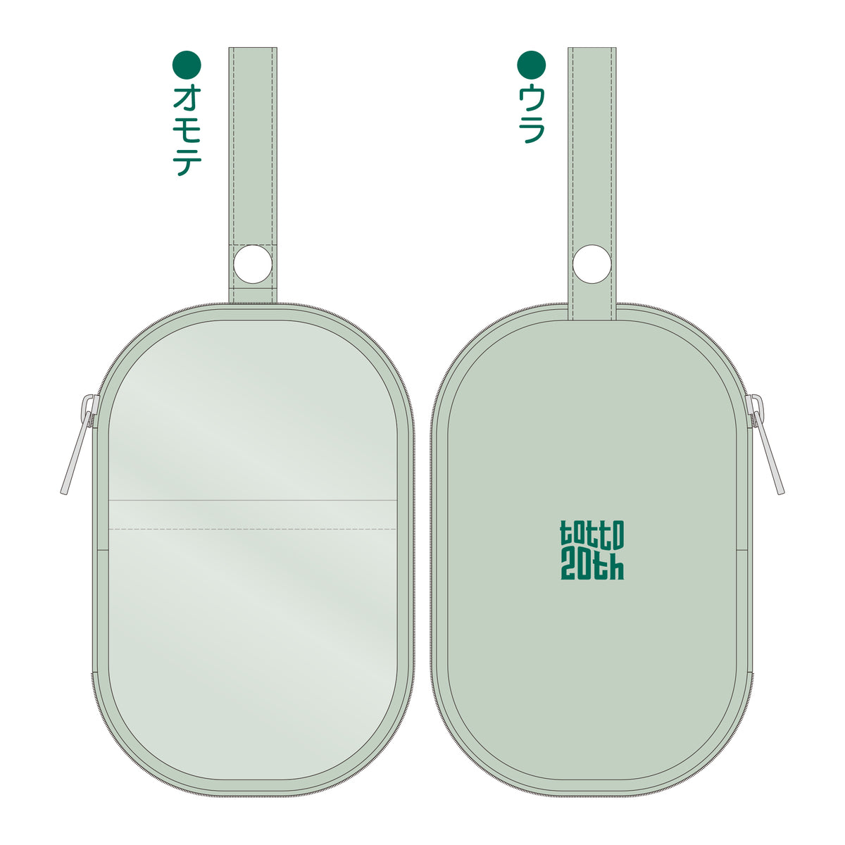 トット グッズ 32_T__2_1200x.jpg?v=1746693742