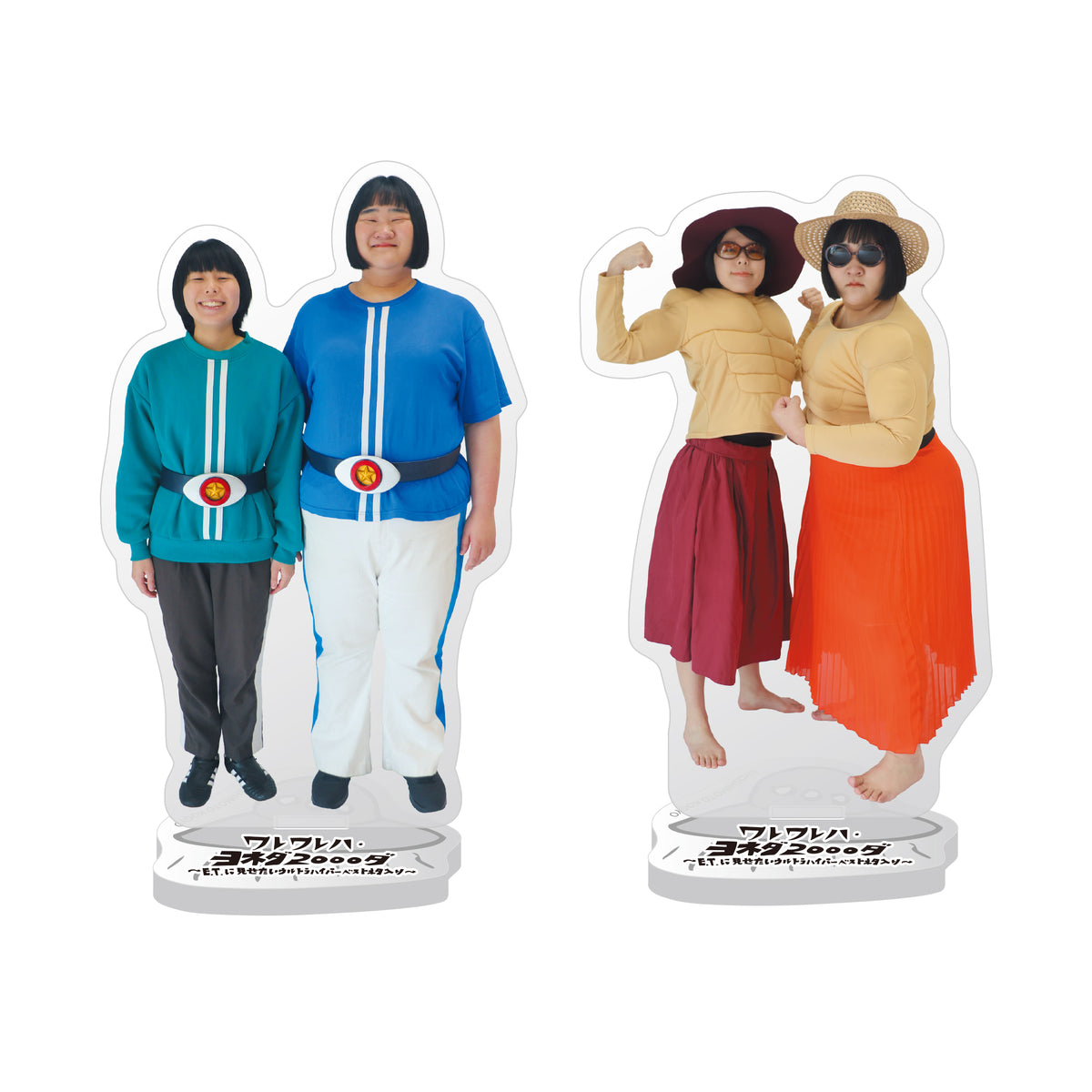 ザ・2000 – FANY Mall