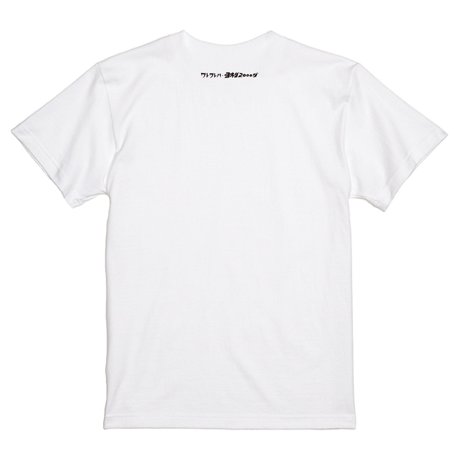 ヨネダ2000】フォトTシャツ – FANY Mall