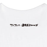 【ヨネダ2000】フォトTシャツ